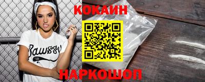 COCAINE Ирбит