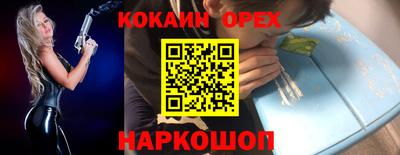 прущие крисы Изобильный