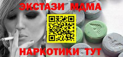 COCAINE Ирбит