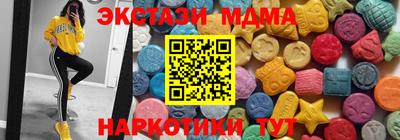 COCAINE Ирбит