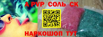 прущие крисы Изобильный