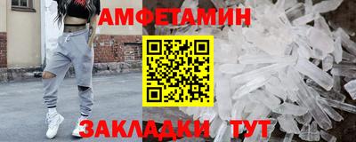 COCAINE Ирбит