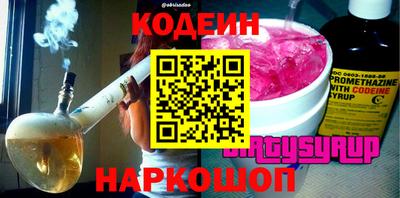 не бодяженный Ипатово