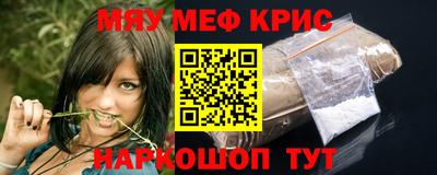 COCAINE Ирбит