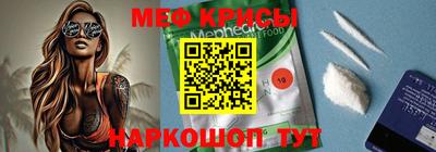 COCAINE Ирбит