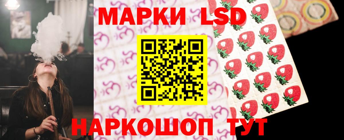 ЛСД экстази ecstasy  Лсд 25 экстази ecstasy  Лсд 25 экстази  Вход с VPN  Трёхгорный 