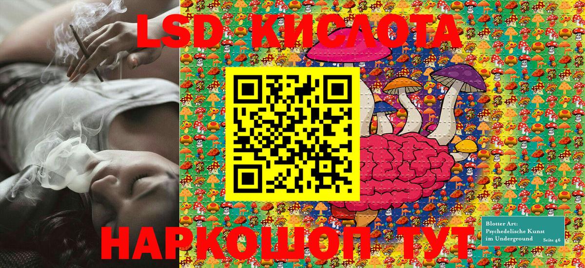 Наркотические марки 1500мкг Трёхгорный