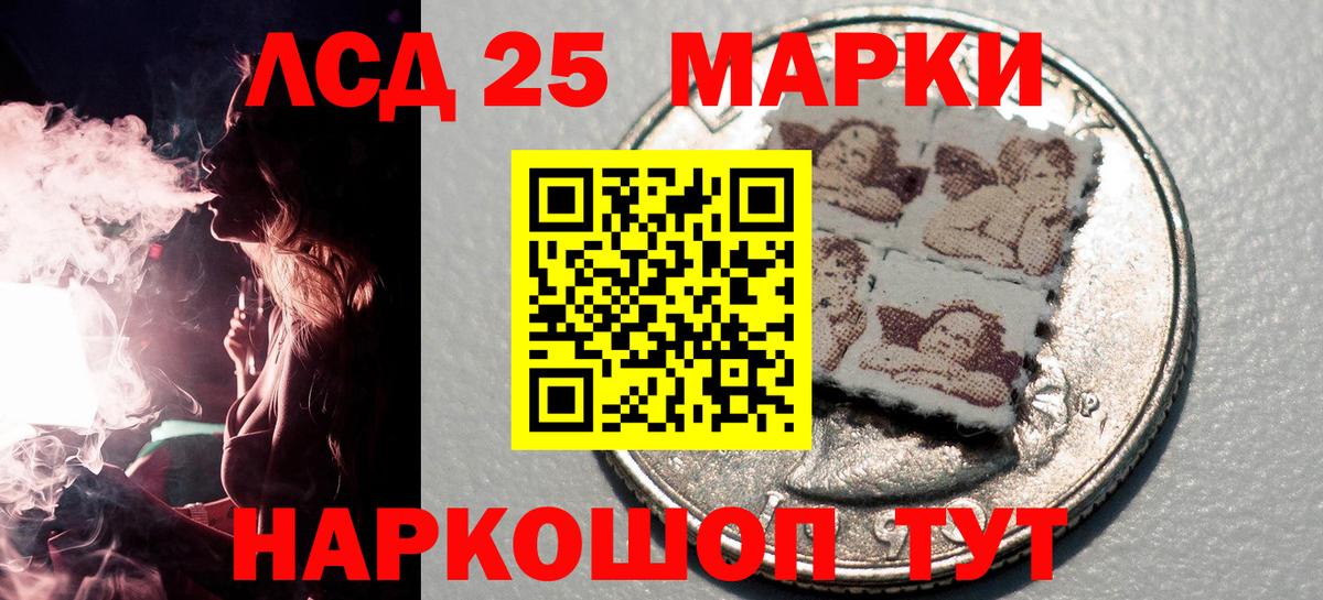 Трёхгорный  Марки NBOMe  где купить   Наркотические марки 1,8мг  Наркотические марки 1,8мг  Вход с VPN 