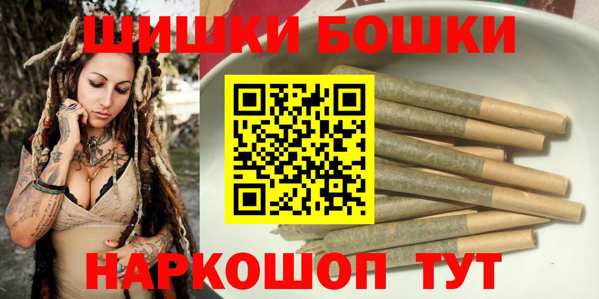 Марихуана VHQ  Каннабис гибрид  Бошки Шишки гибрид  Шишки марихуана VHQ  Вход с VPN  Трёхгорный 